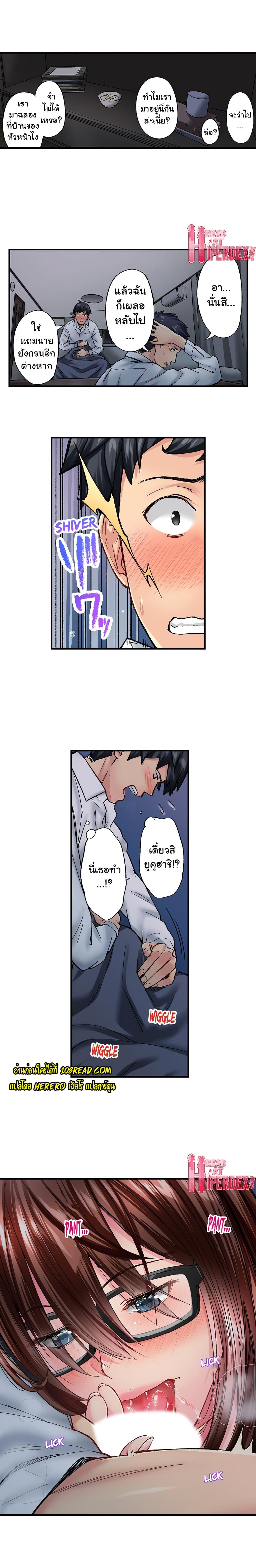 อ่านมังงะ Simple Yet Sexy ตอนที่ 31/4.jpg