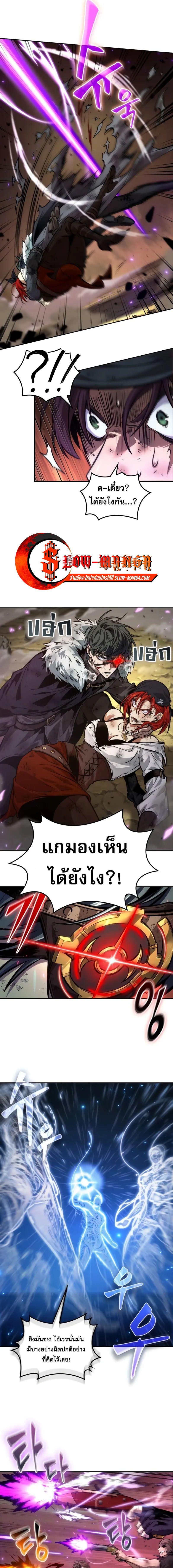 อ่านมังงะ The Last Adventurer ตอนที่ 38/6_0.jpg