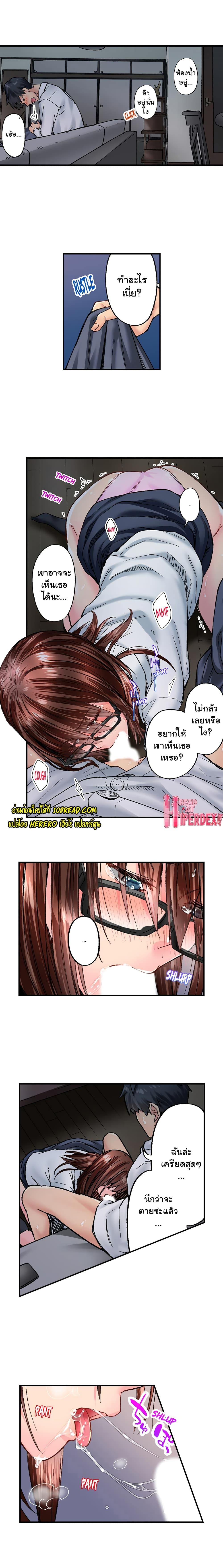 อ่านมังงะ Simple Yet Sexy ตอนที่ 31/7.jpg