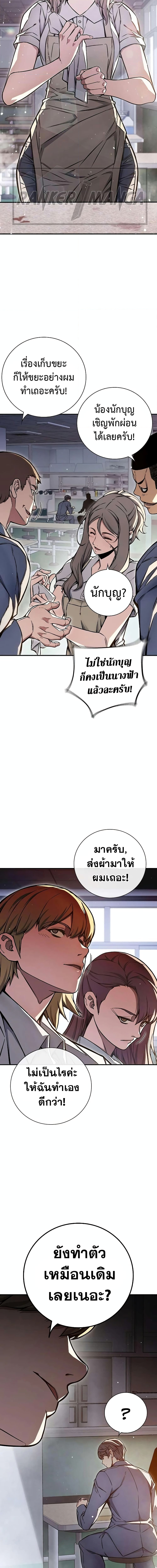 อ่านมังงะ Juvenile Prison ตอนที่ 18/10.jpg