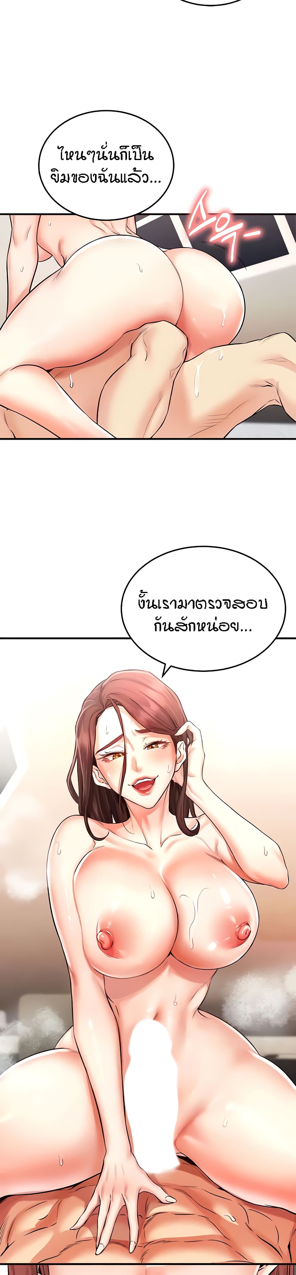 อ่านมังงะ An Introduction to MILFs ตอนที่ 10/32.jpg