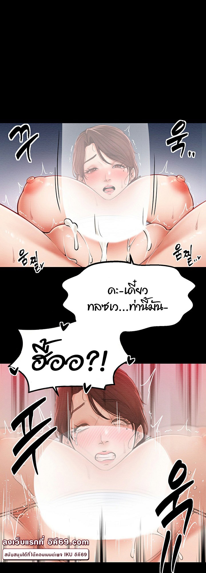 อ่านมังงะ The Servant’s Story ตอนที่ 2/41.jpg