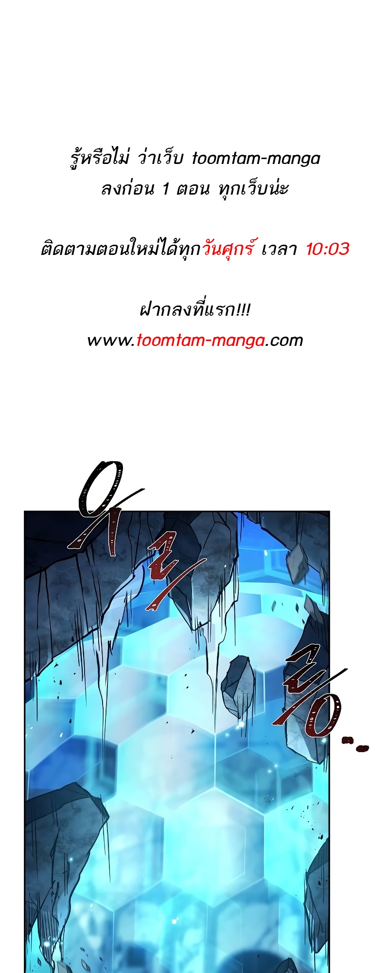 อ่านมังงะ A Wizard’s Restaurant ตอนที่ 51/0.jpg