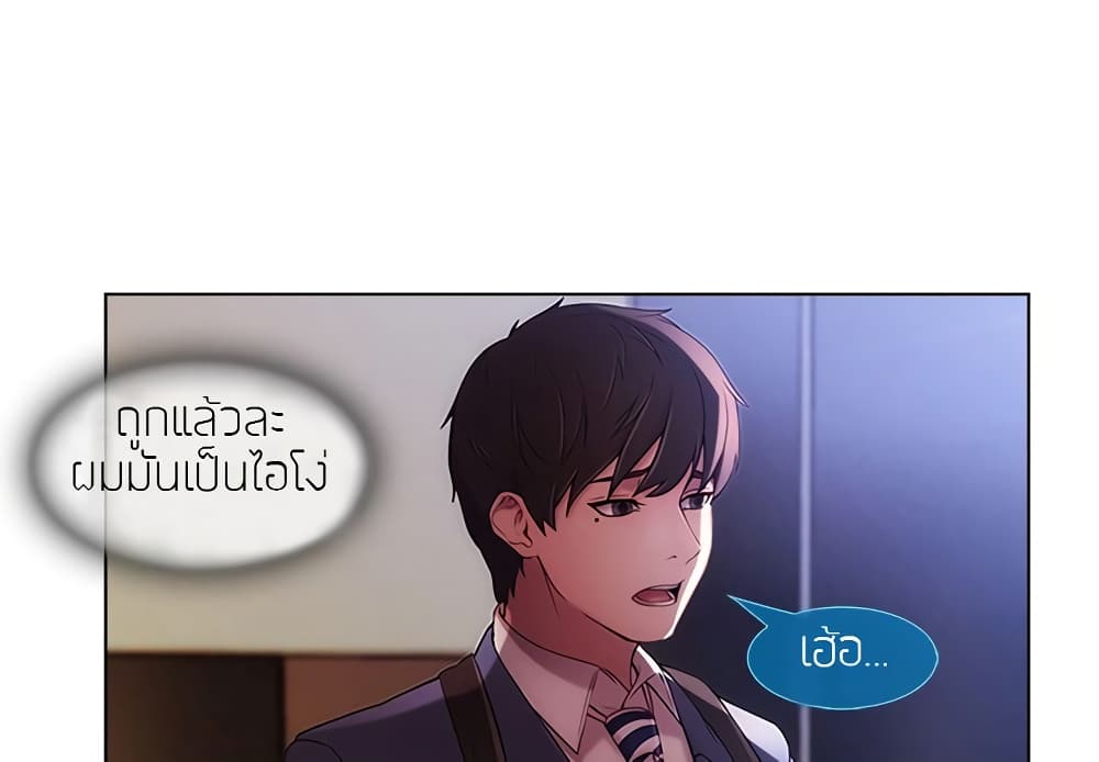 อ่านมังงะ Lady Long Legs ตอนที่ 0/0.jpg