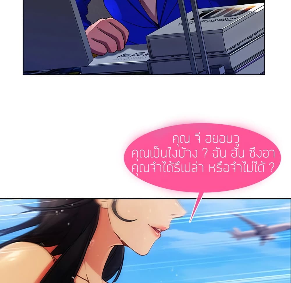 อ่านมังงะ Lady Long Legs ตอนที่ 2/103.jpg