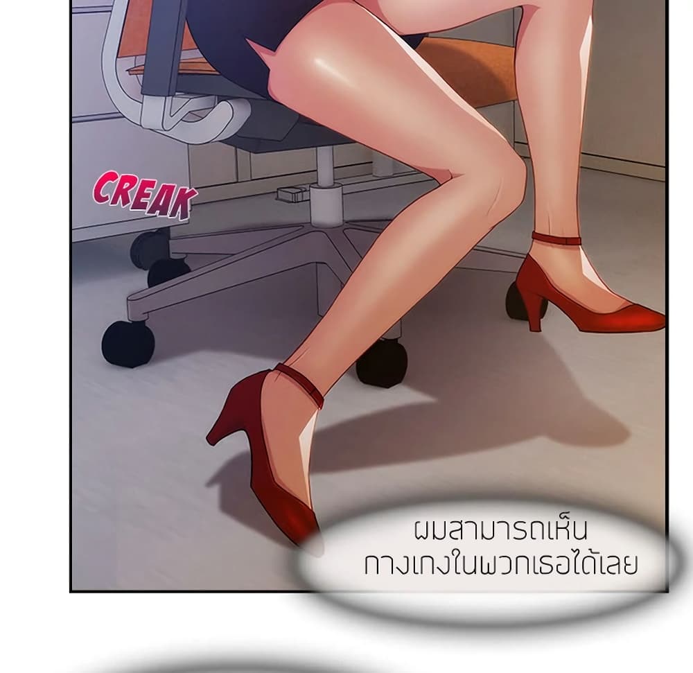 อ่านมังงะ Lady Long Legs ตอนที่ 6/10.jpg