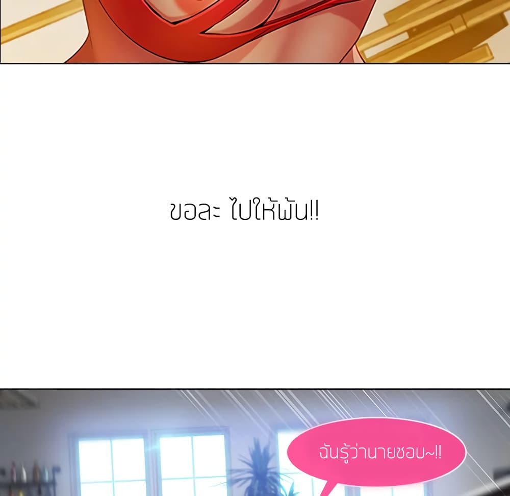 อ่านมังงะ Lady Long Legs ตอนที่ 4/104.jpg