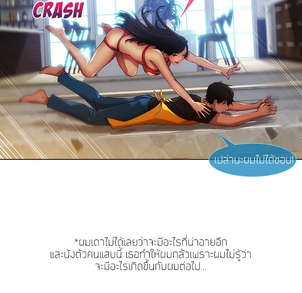 อ่านมังงะ Lady Long Legs ตอนที่ 4/105.jpg