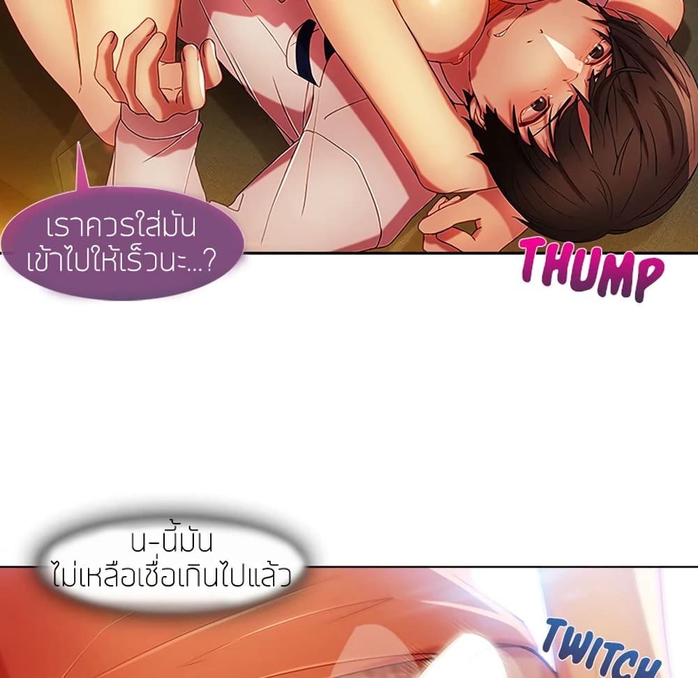 อ่านมังงะ Lady Long Legs ตอนที่ 6/106.jpg