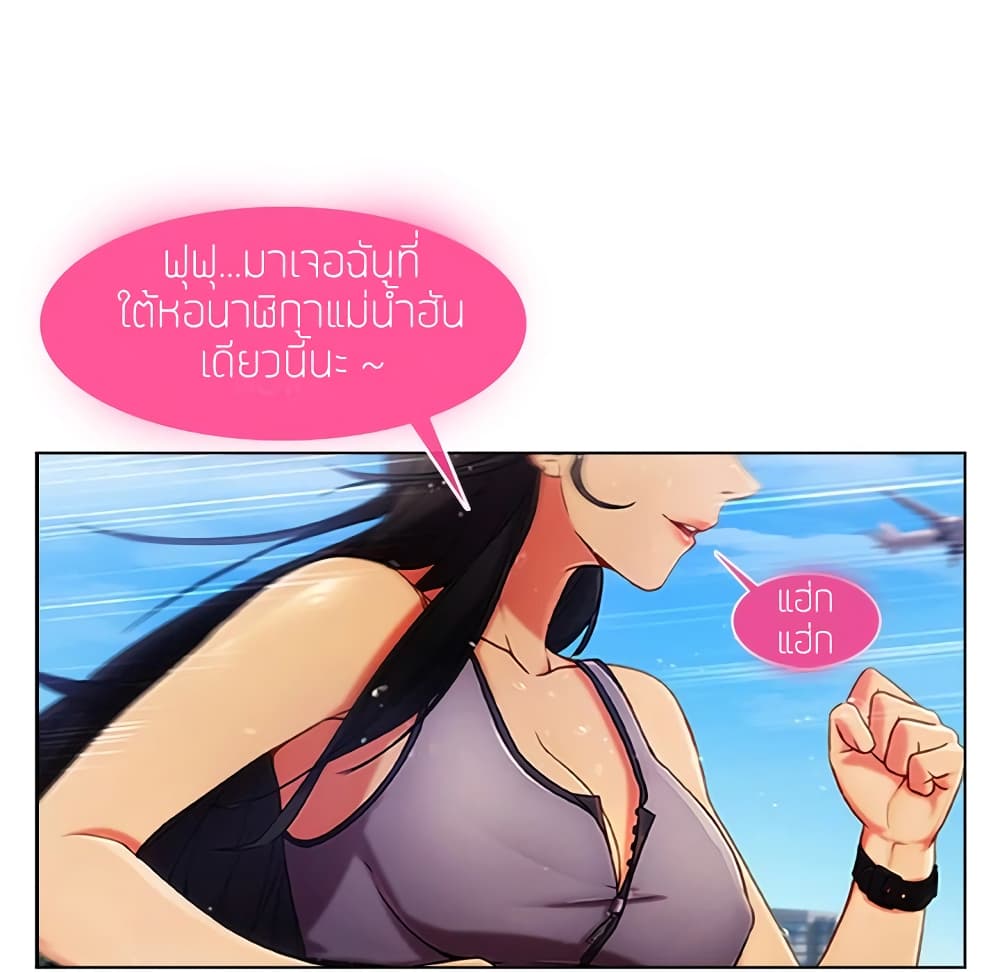 อ่านมังงะ Lady Long Legs ตอนที่ 2/106.jpg