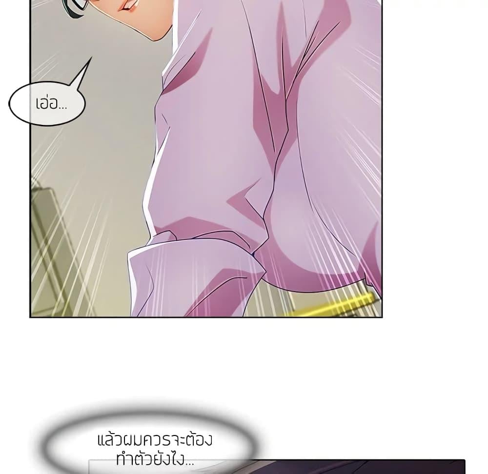 อ่านมังงะ Lady Long Legs ตอนที่ 12/106.jpg