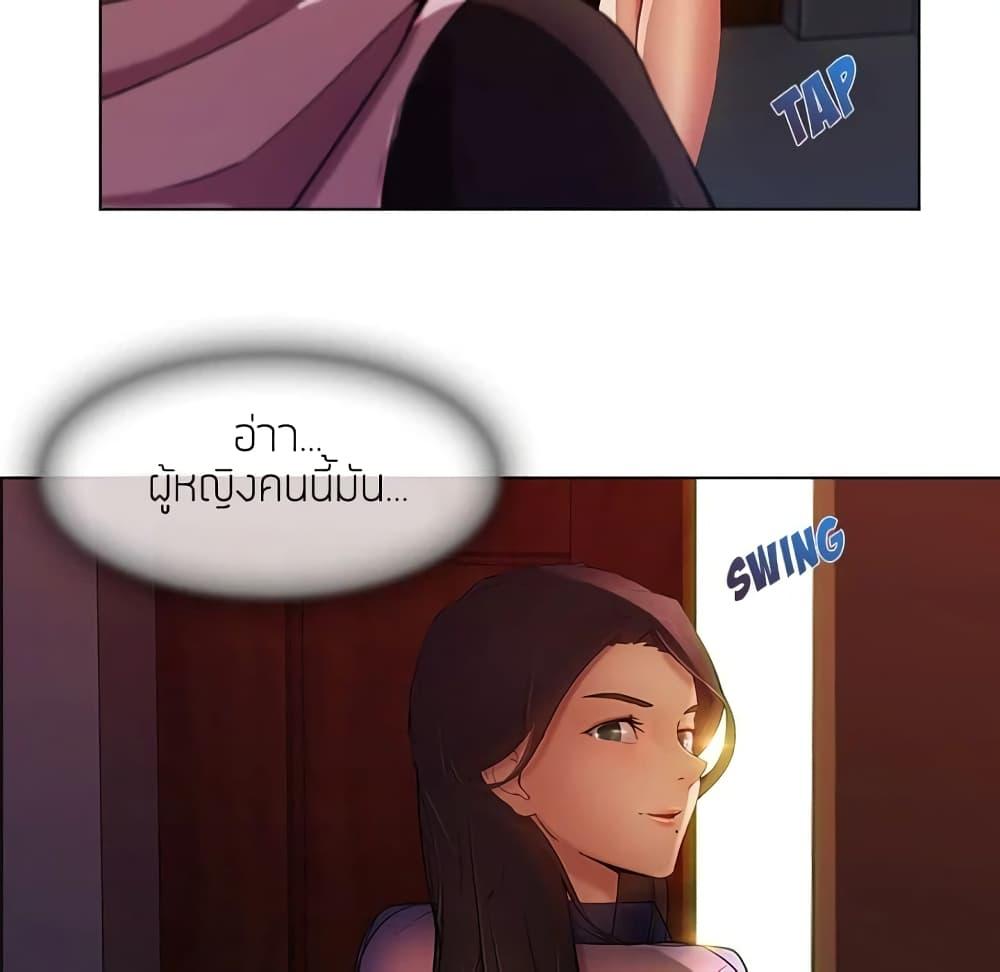 อ่านมังงะ Lady Long Legs ตอนที่ 15/106.jpg