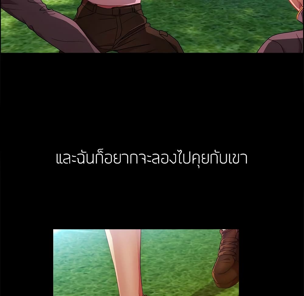 อ่านมังงะ Lady Long Legs ตอนที่ 3/108.jpg