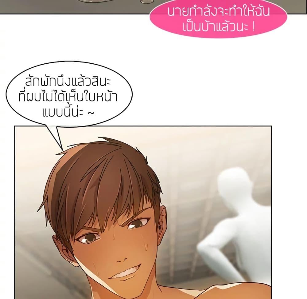 อ่านมังงะ Lady Long Legs ตอนที่ 12/10.jpg