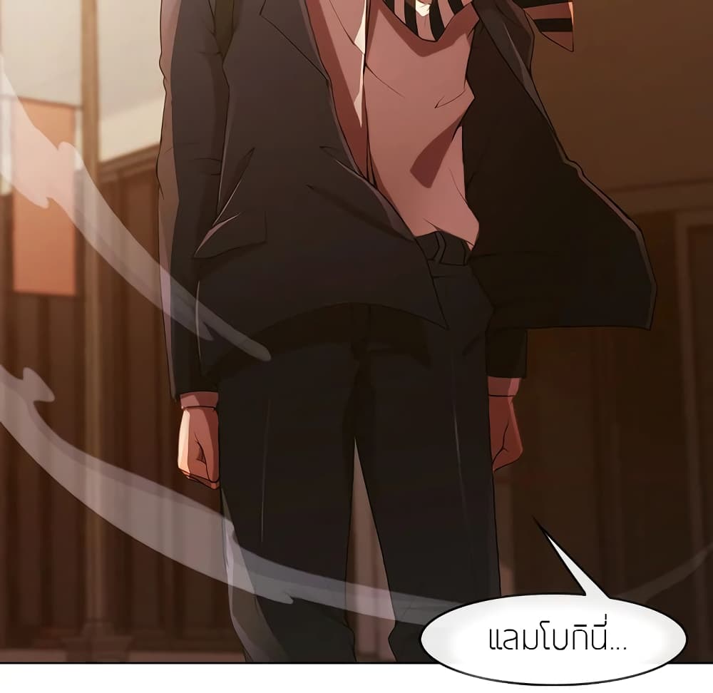 อ่านมังงะ Lady Long Legs ตอนที่ 1/109.jpg