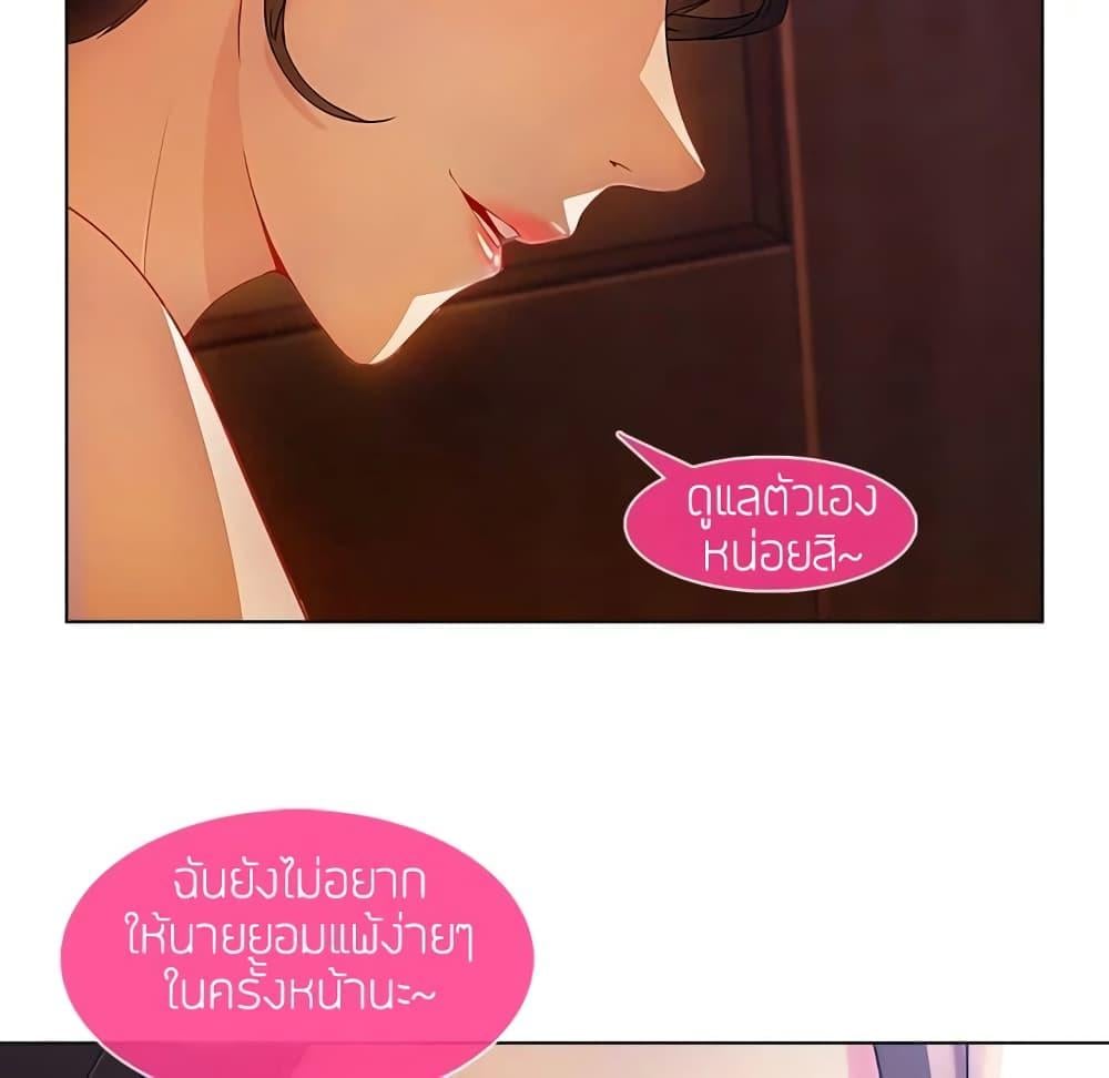 อ่านมังงะ Lady Long Legs ตอนที่ 15/109.jpg