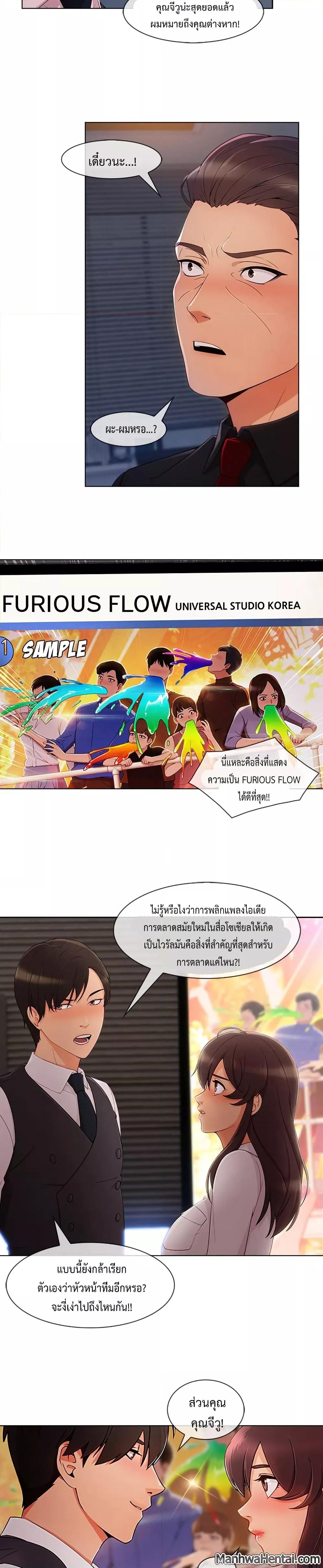 อ่านมังงะ Lady Long Legs ตอนที่ 28/10.jpg