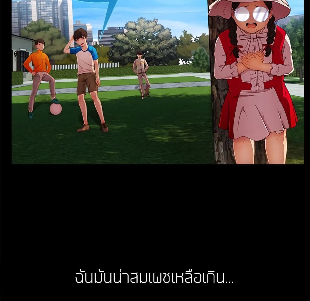 อ่านมังงะ Lady Long Legs ตอนที่ 3/111.jpg