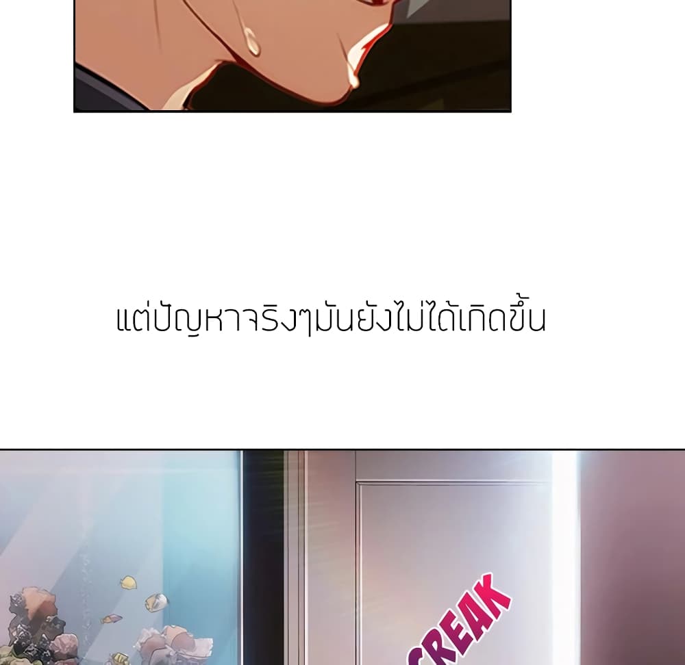 อ่านมังงะ Lady Long Legs ตอนที่ 4/112.jpg