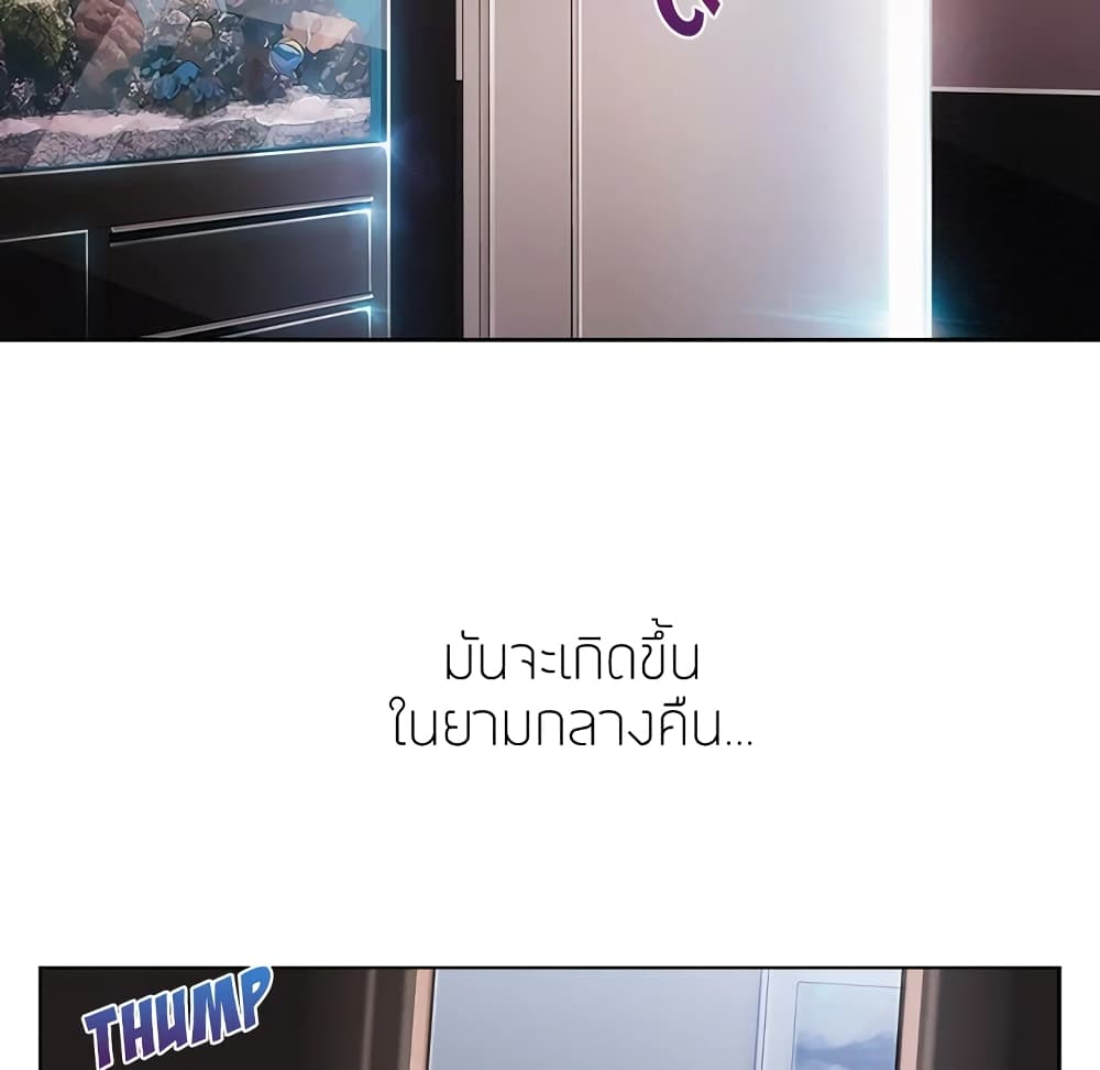 อ่านมังงะ Lady Long Legs ตอนที่ 4/113.jpg