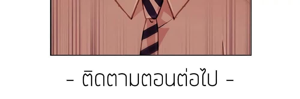 อ่านมังงะ Lady Long Legs ตอนที่ 12/115.jpg