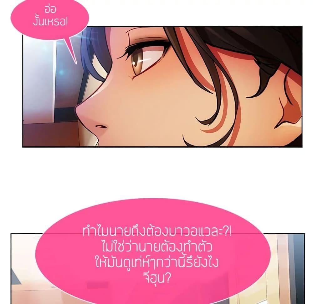 อ่านมังงะ Lady Long Legs ตอนที่ 15/11.jpg