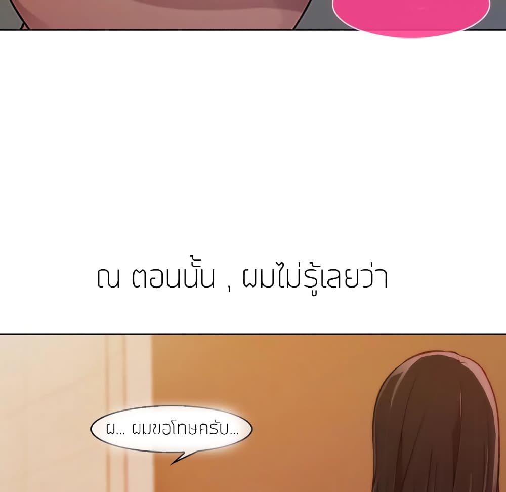 อ่านมังงะ Lady Long Legs ตอนที่ 1/116.jpg