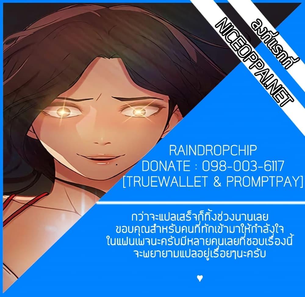 อ่านมังงะ Lady Long Legs ตอนที่ 12/116.jpg