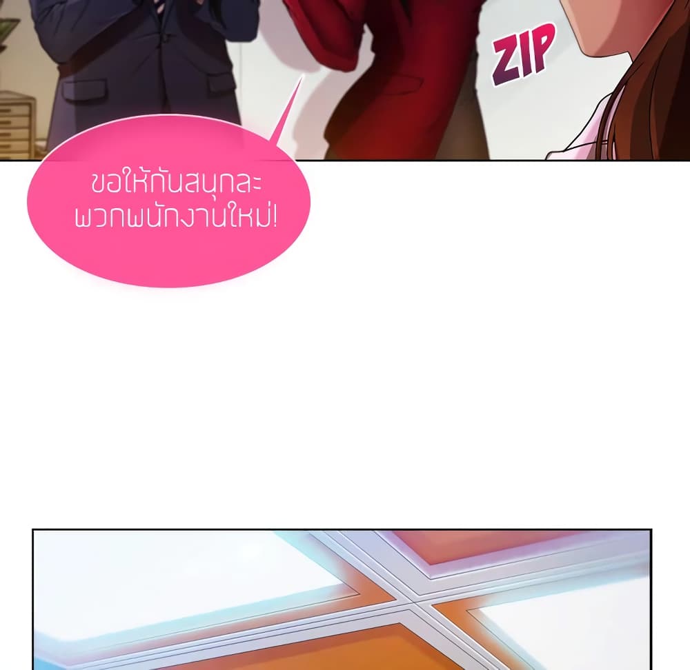 อ่านมังงะ Lady Long Legs ตอนที่ 5/117.jpg