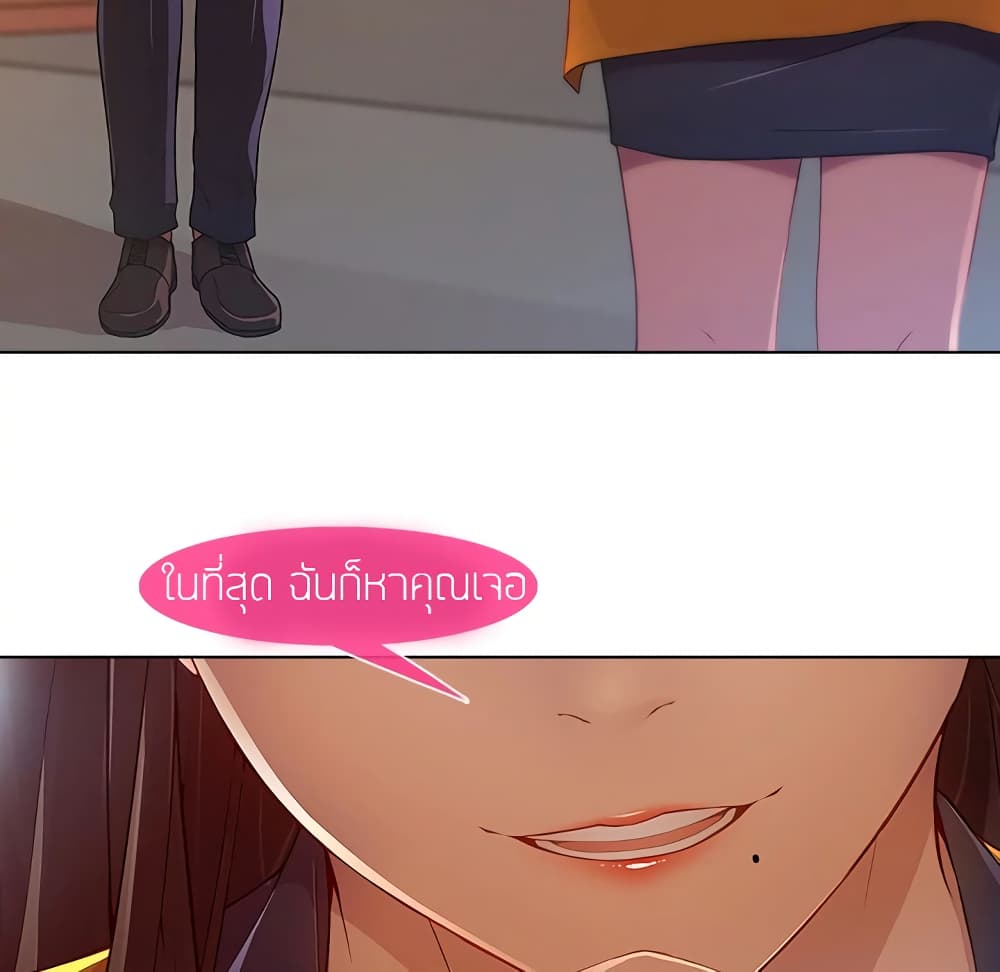 อ่านมังงะ Lady Long Legs ตอนที่ 1/118.jpg