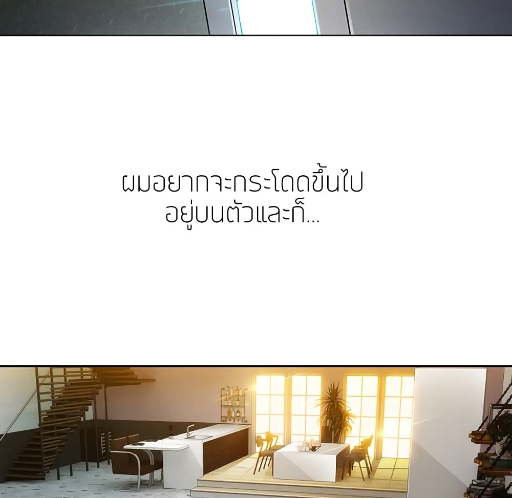 อ่านมังงะ Lady Long Legs ตอนที่ 4/118.jpg