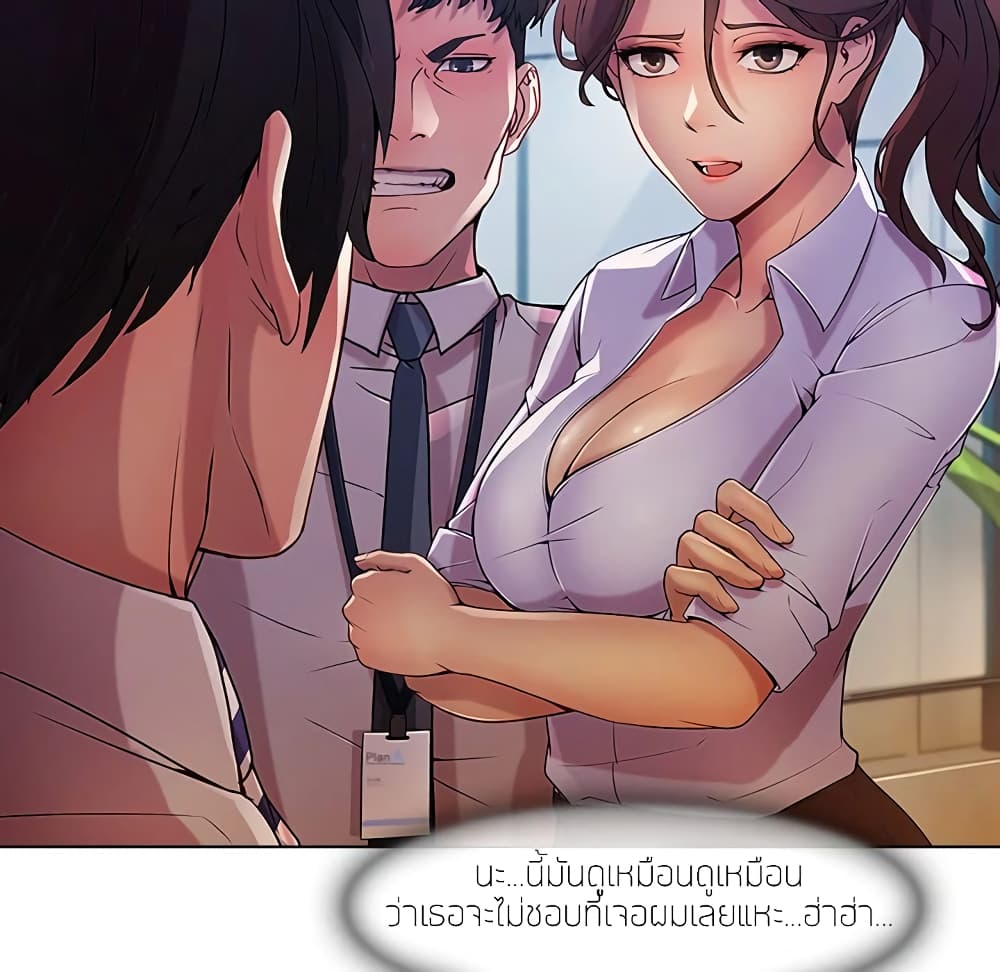 อ่านมังงะ Lady Long Legs ตอนที่ 5/119.jpg