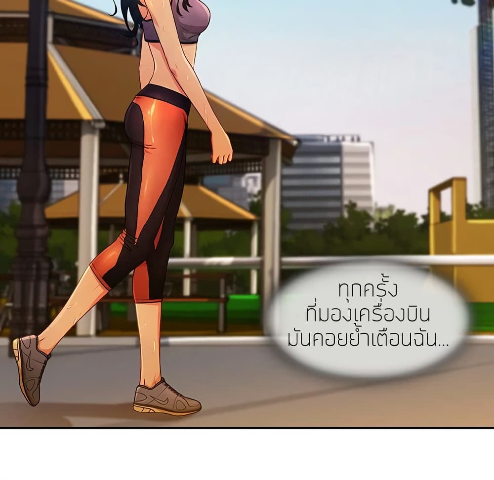 อ่านมังงะ Lady Long Legs ตอนที่ 2/120.jpg