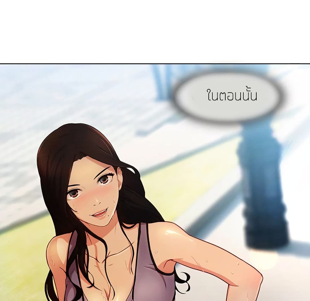 อ่านมังงะ Lady Long Legs ตอนที่ 2/121.jpg