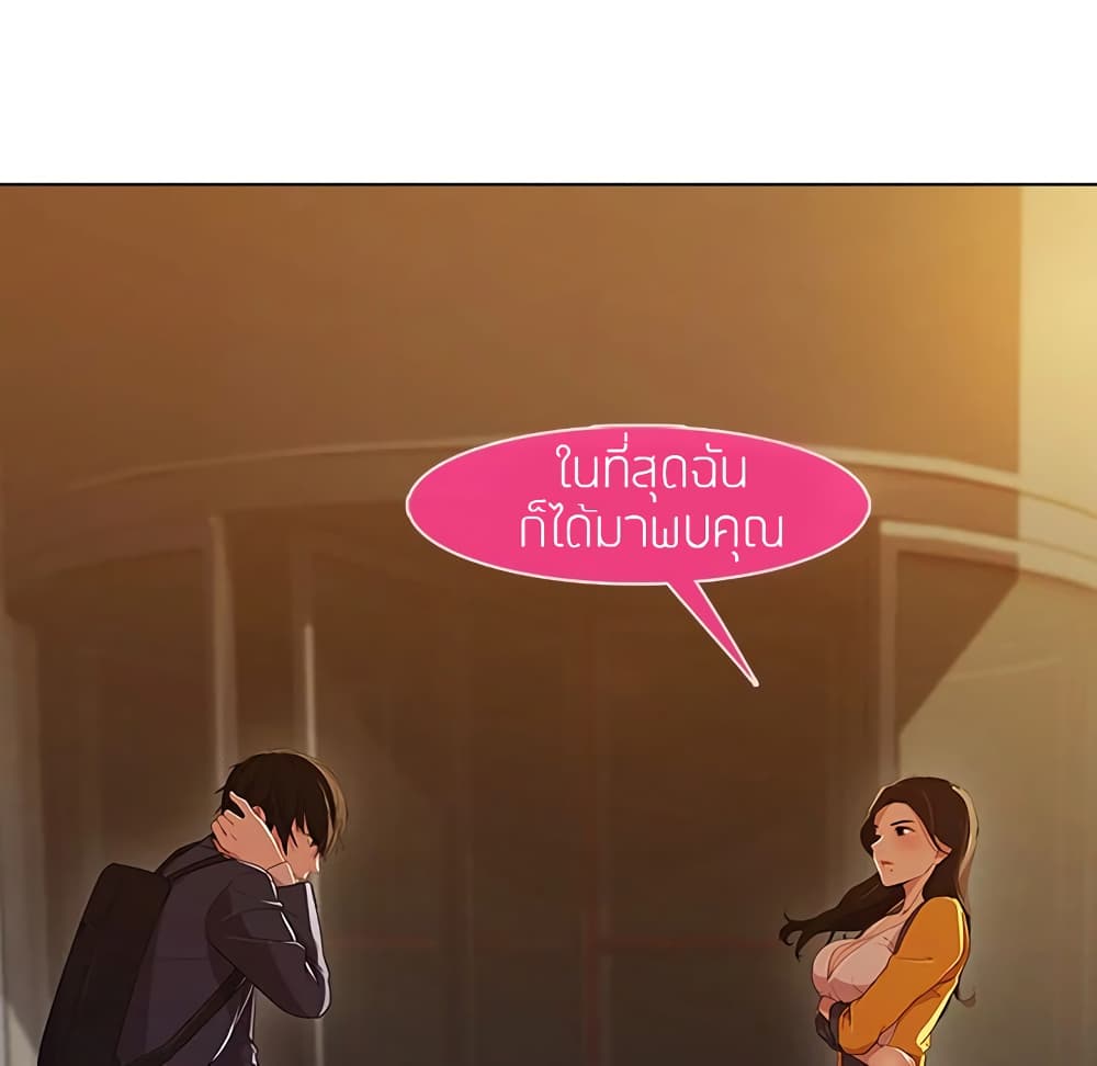 อ่านมังงะ Lady Long Legs ตอนที่ 1/122.jpg