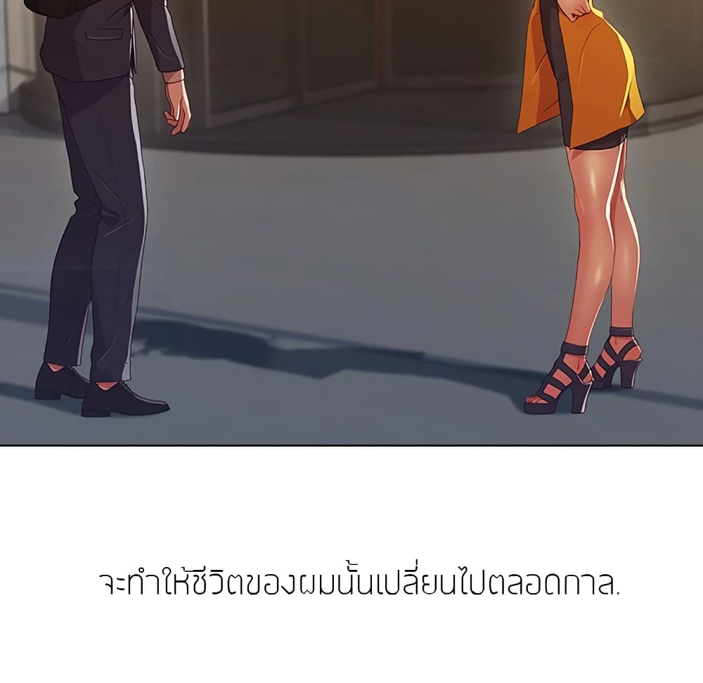 อ่านมังงะ Lady Long Legs ตอนที่ 1/123.jpg