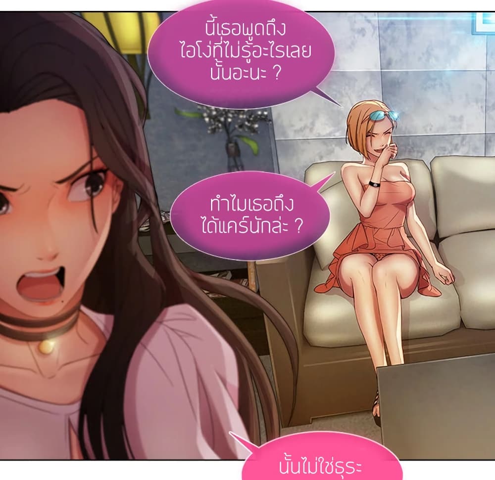 อ่านมังงะ Lady Long Legs ตอนที่ 6/123.jpg