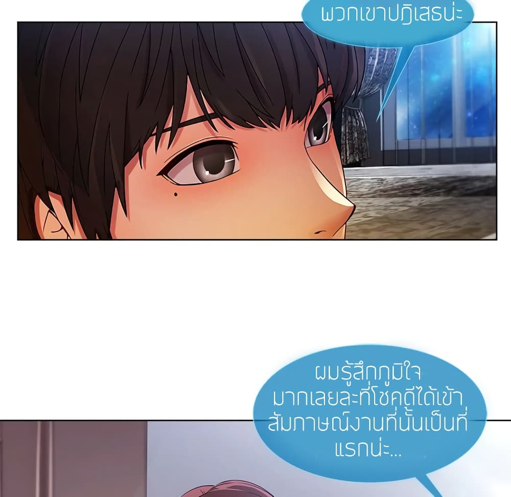 อ่านมังงะ Lady Long Legs ตอนที่ 4/124.jpg