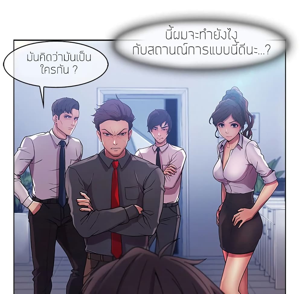 อ่านมังงะ Lady Long Legs ตอนที่ 5/124.jpg