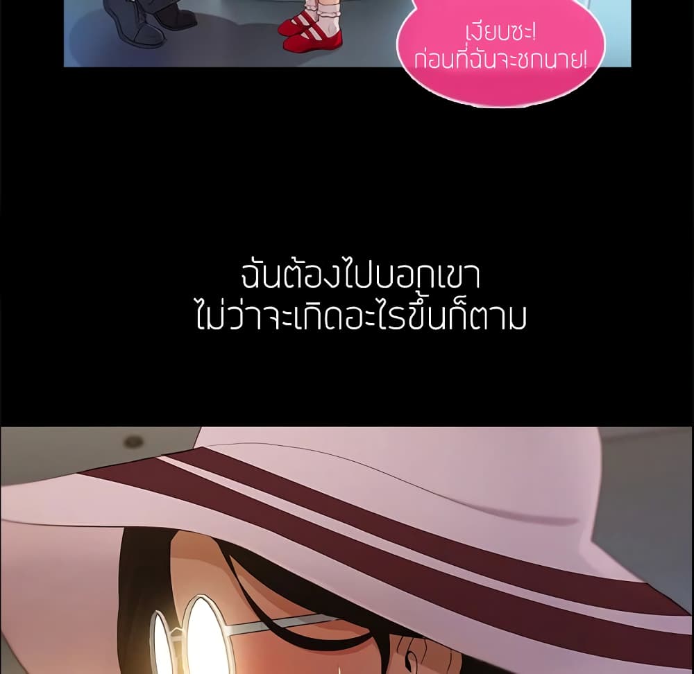 อ่านมังงะ Lady Long Legs ตอนที่ 3/125.jpg