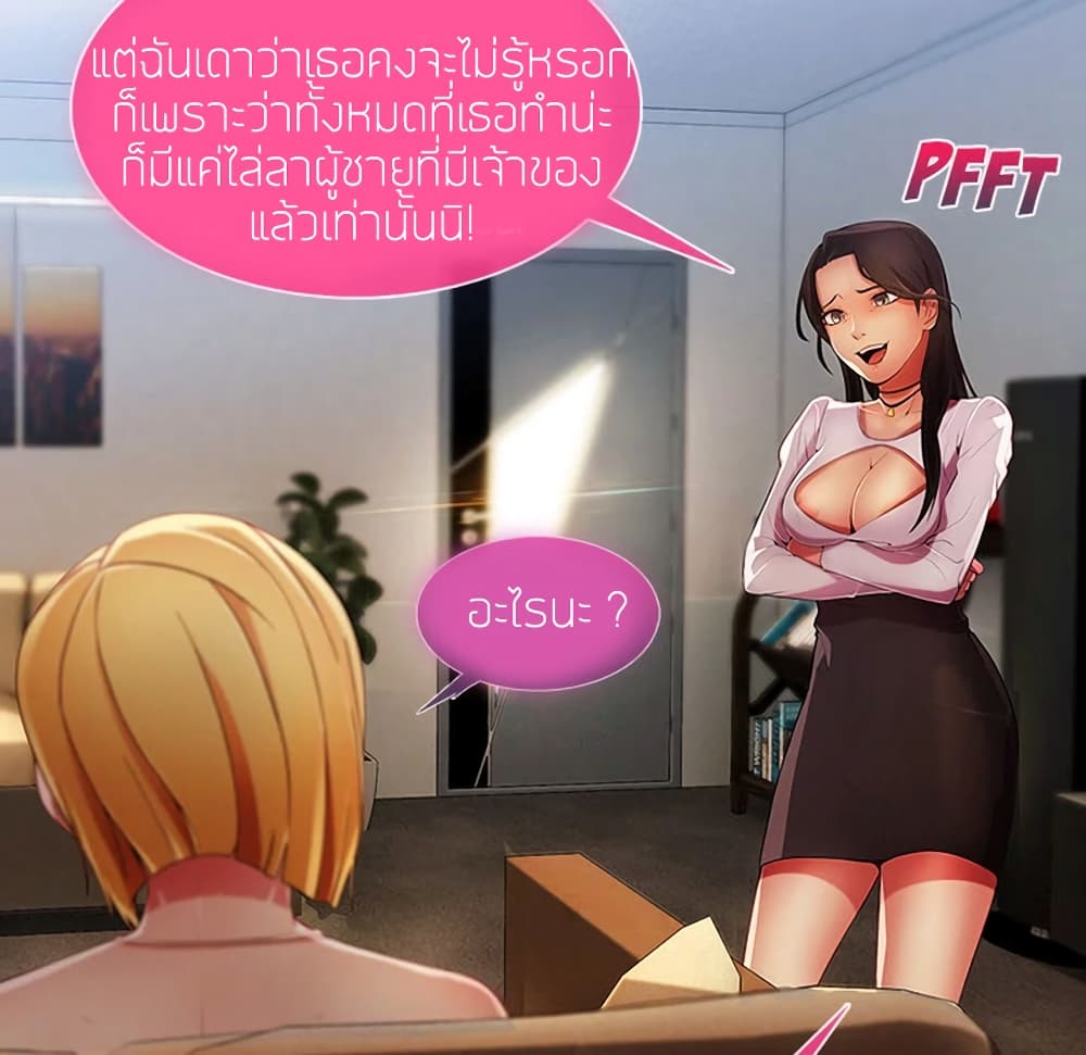 อ่านมังงะ Lady Long Legs ตอนที่ 6/125.jpg