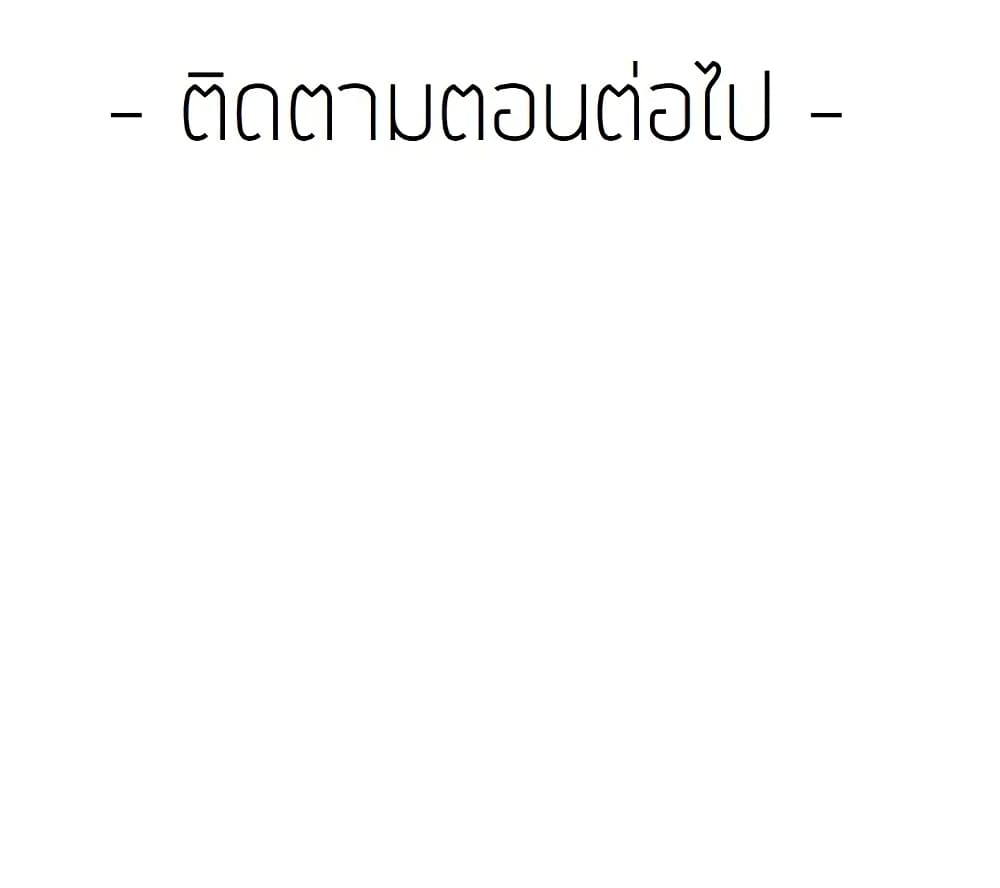 อ่านมังงะ Lady Long Legs ตอนที่ 1/126.jpg