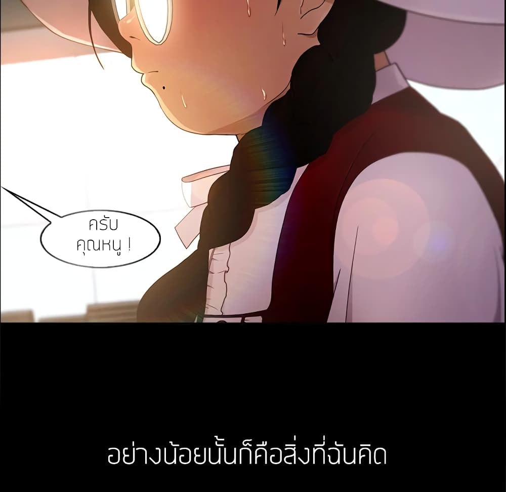 อ่านมังงะ Lady Long Legs ตอนที่ 3/126.jpg