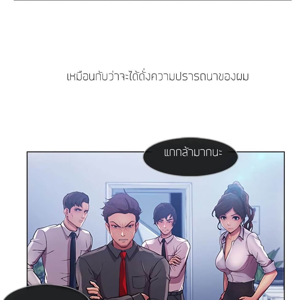 อ่านมังงะ Lady Long Legs ตอนที่ 5/126.jpg