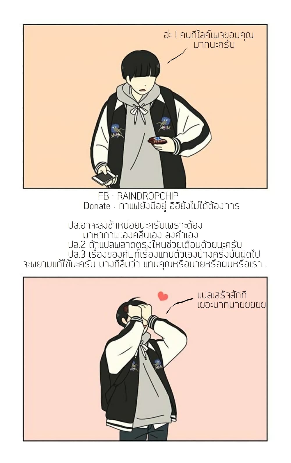 อ่านมังงะ Lady Long Legs ตอนที่ 1/127.jpg