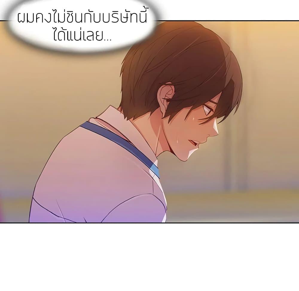 อ่านมังงะ Lady Long Legs ตอนที่ 7/12.jpg