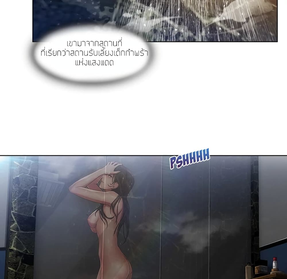 อ่านมังงะ Lady Long Legs ตอนที่ 2/129.jpg