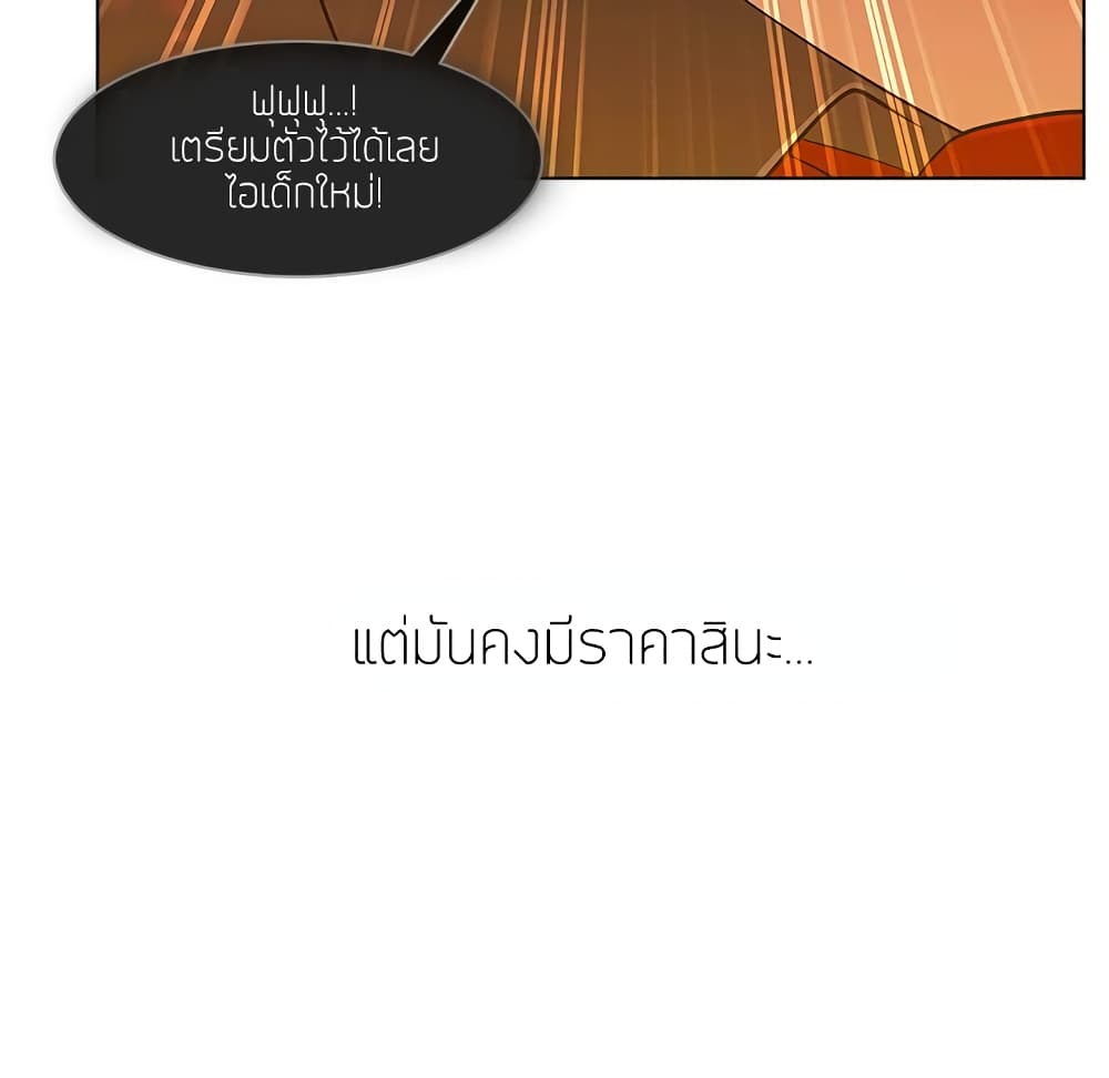 อ่านมังงะ Lady Long Legs ตอนที่ 5/129.jpg