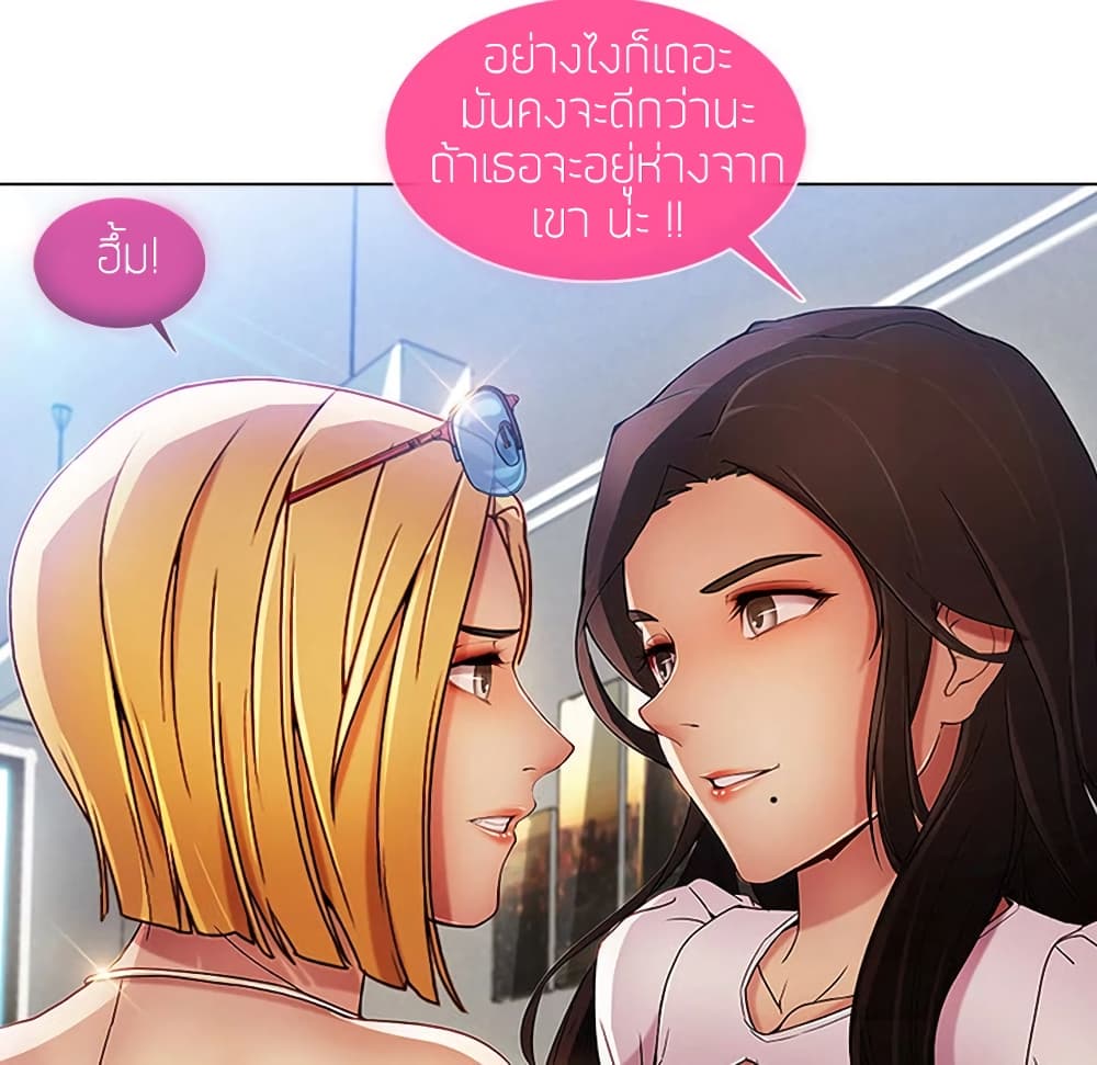 อ่านมังงะ Lady Long Legs ตอนที่ 6/129.jpg