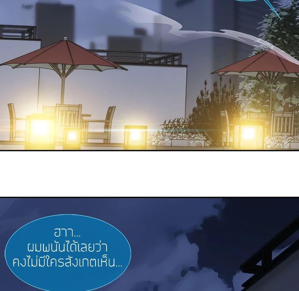 อ่านมังงะ Lady Long Legs ตอนที่ 10/13.jpg